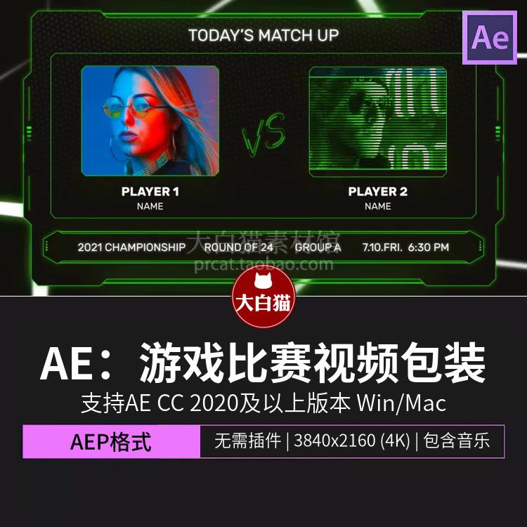 详细阅读:Game competitions (e-sports real-time competition data) Game competitions (e-sports real-time competition data)